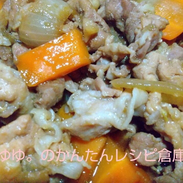 豚肉の生姜炒め